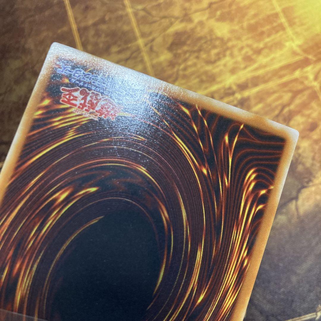 【特価】 極美品級 2期 2000年 青眼の白龍 ウルトラレア 青眼の白龍伝説