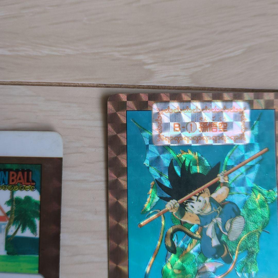 ドラゴンボール カードダス ボーナスカード