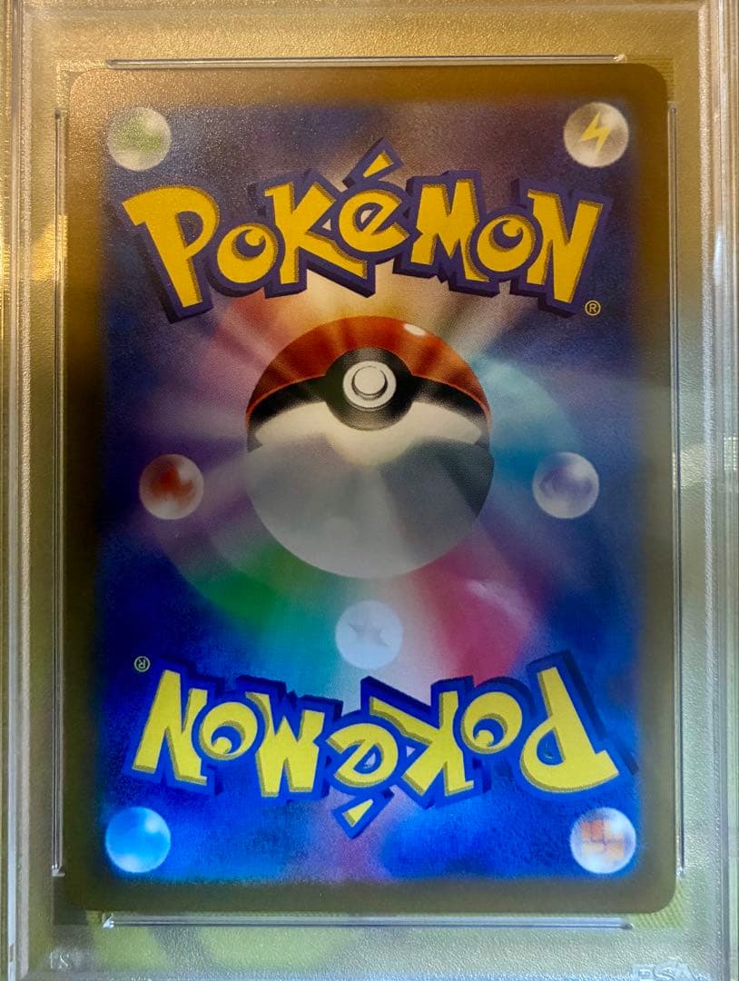 ポケカ　ギラティナVSTAR UR VSTARユニバース 261/172