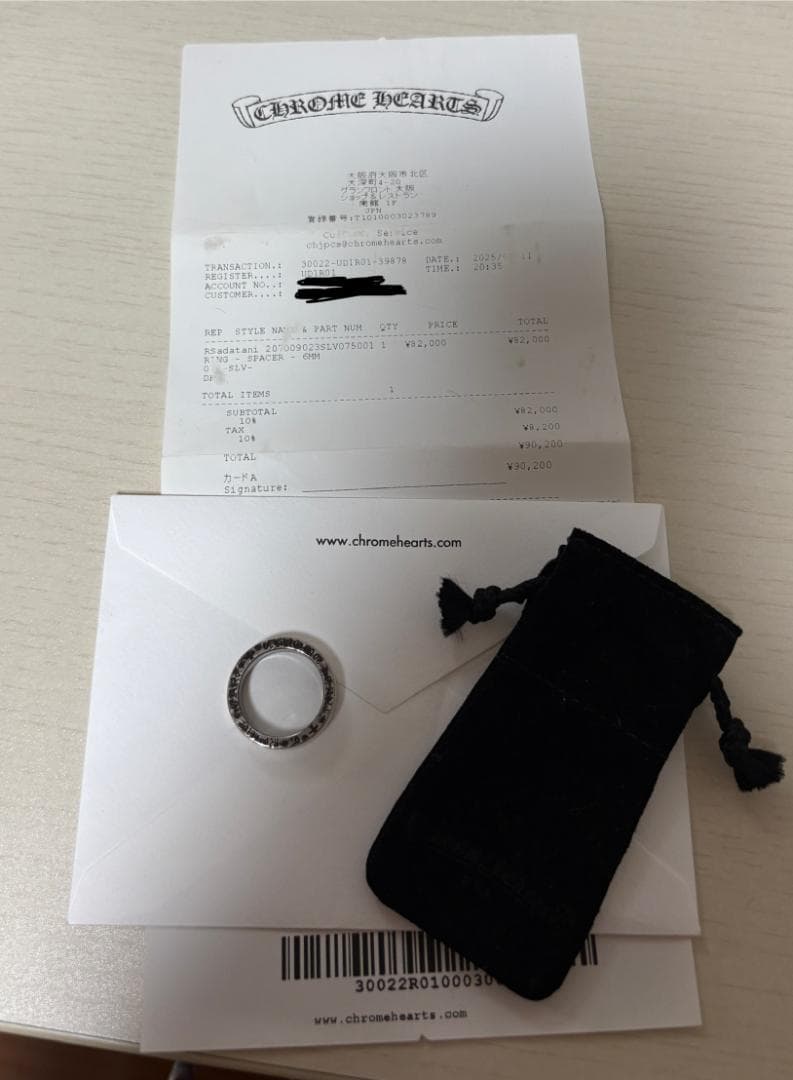 【緊急値下げ】CHROME HEARTS スペーサーリング プレーン　6mm