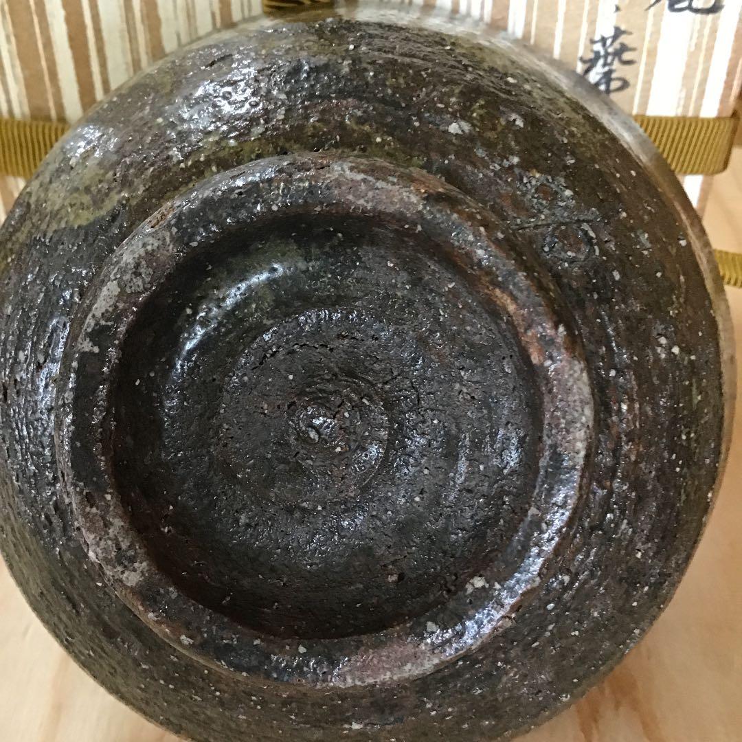 茶道具 茶碗 高麗茶碗「柿の蔕」 韓国人間国宝 申相浩 桐共箱 N275 SH