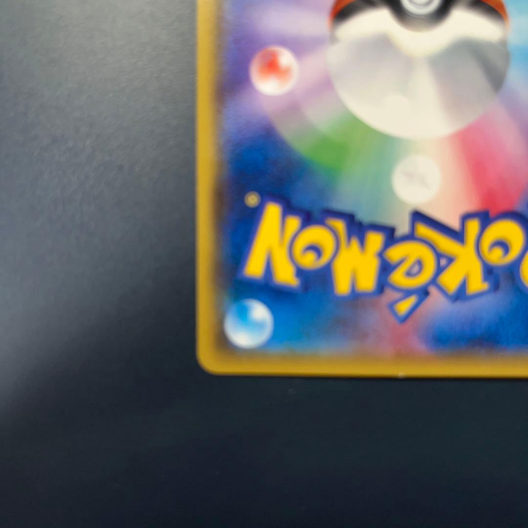 ポケモンブリーダー SR