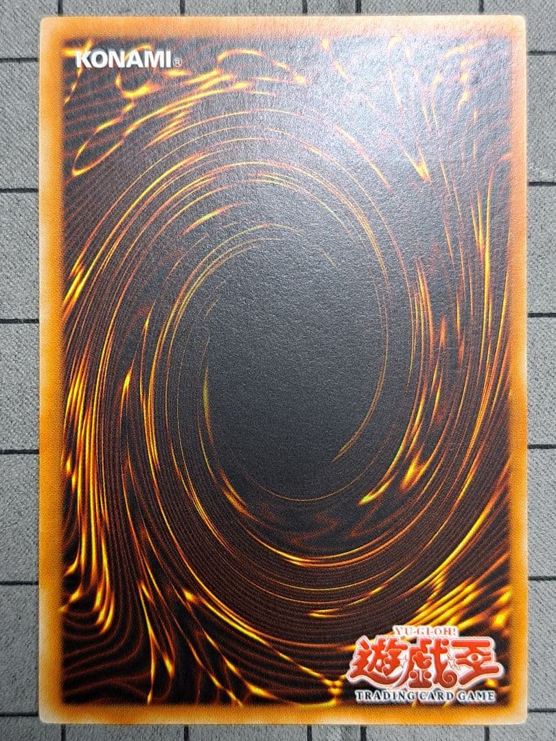 遊戯王　鳳凰神の羽根　レリーフ　アルティメットレア　旧亜版　旧アジア版