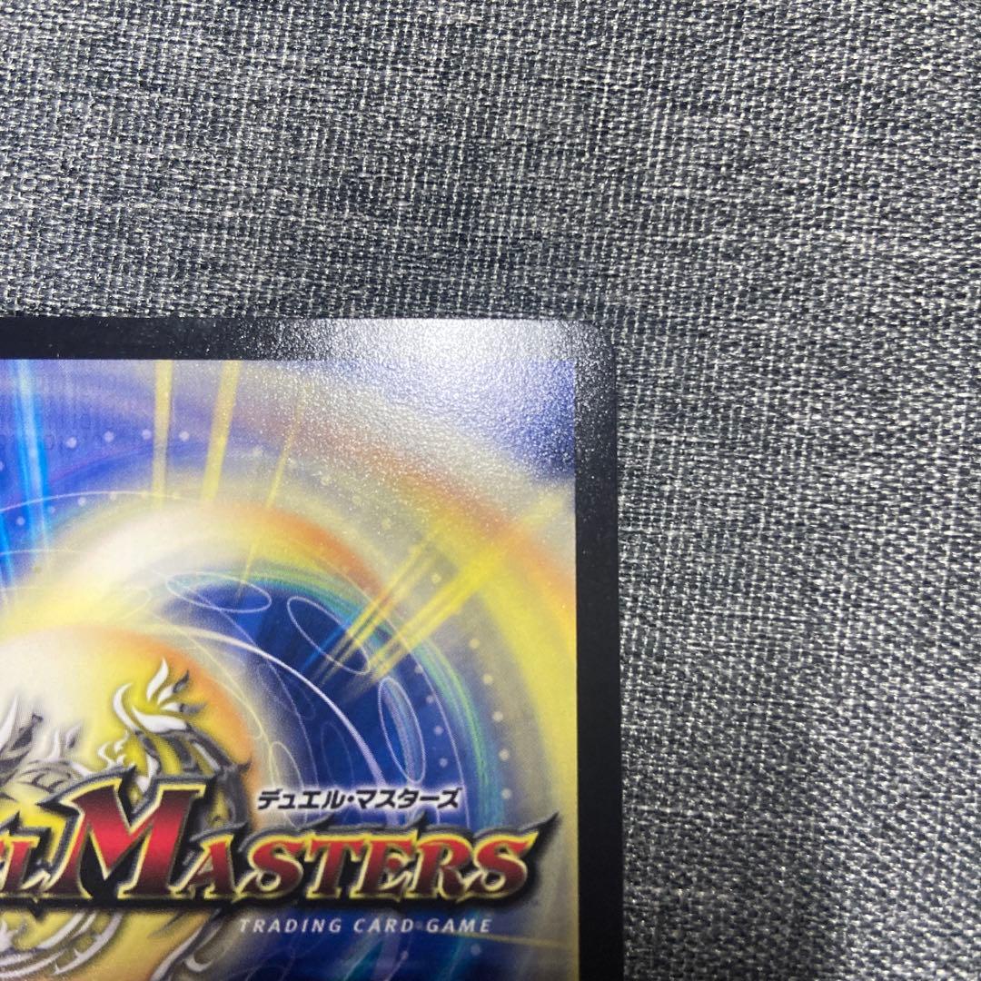 異端流しオニカマス cs プロモ - メルカリ