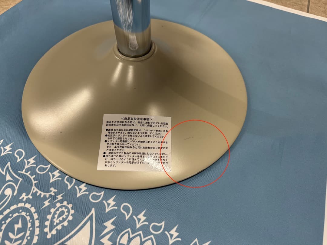 MIZUNO／スクワットスーリールα（アルファ）