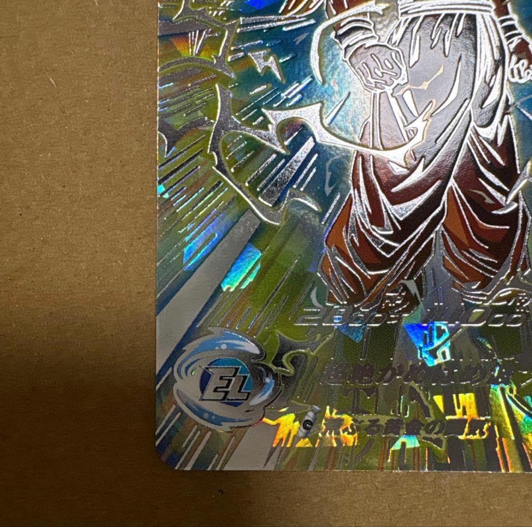 ドラゴンボールヒーローズ　BM11-SEC3 孫悟空