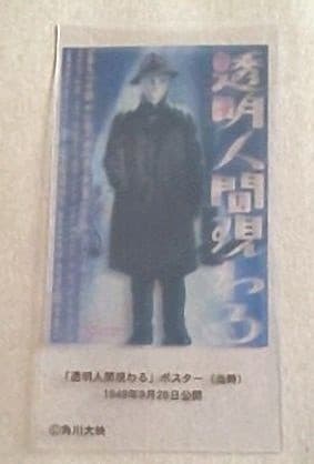 【レア】ゴジラ ガメラ ガッパ ギララ 特撮大百科 イワクラ シガレットカード レア】ゴジラ ガメラ ガッパ ギララ 特撮大百科 イワクラ シガレットカード