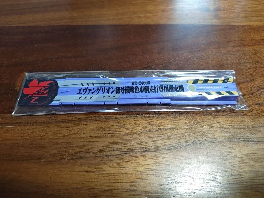 KATO 500系新幹線「500 TYPE EVA」タイプ 8両セット