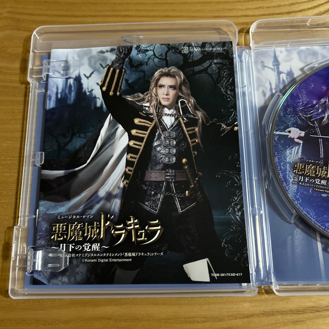宝塚 花組 悪魔城ドラキュラ/愛,Love Revue! Blu-ray
