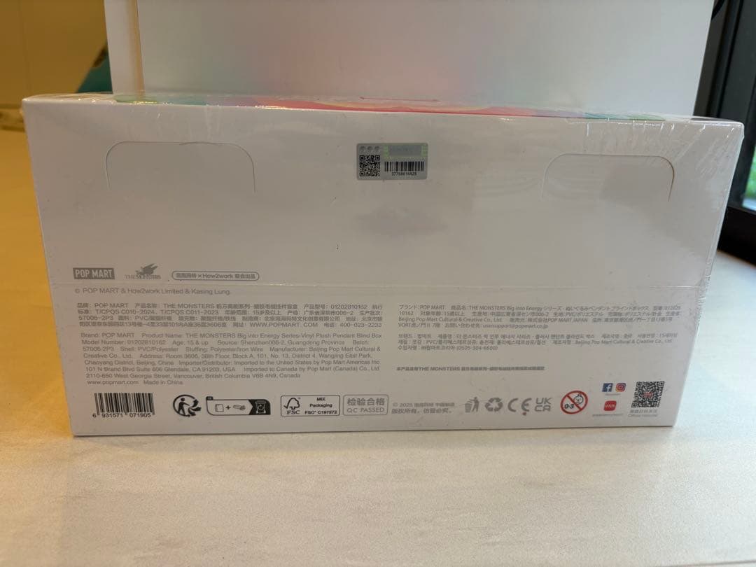 【正規品・未開封】ラブブLabubu big into energyアソート1箱