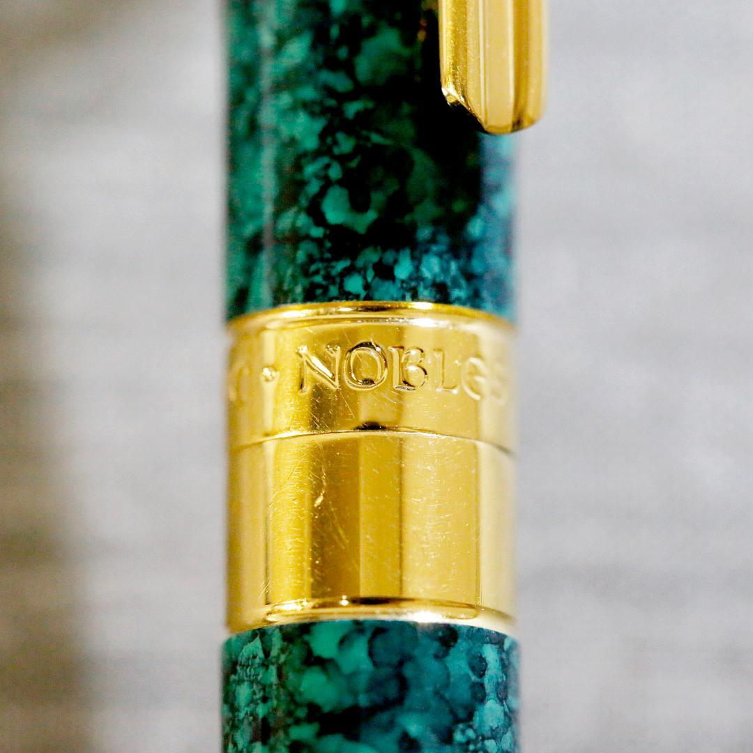 送料込み】モンブラン 万年筆 ノブレス グリーンマーブル