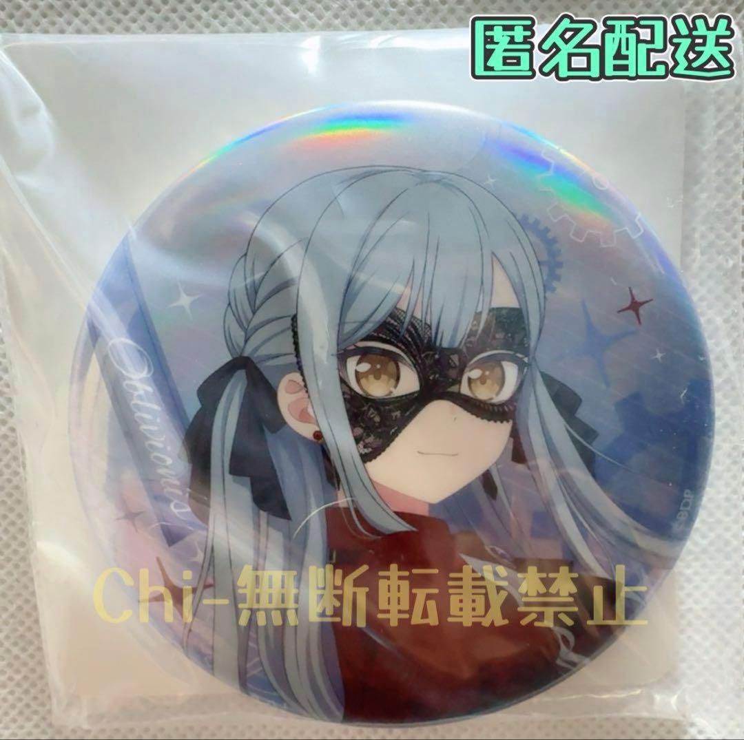 バンドリ gigo 缶バッジ Ave Mujica オブリビオニス 豊川祥子 - メルカリ