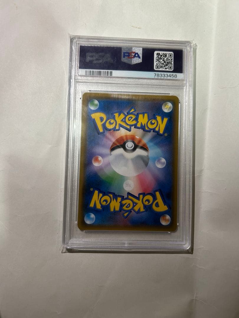 ポケモンカードゲーム　エリカのおもてなし　SR　PSA10