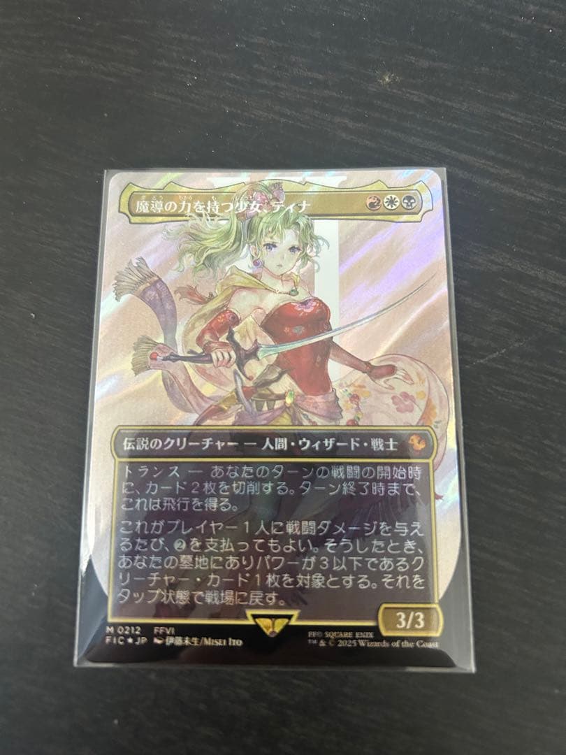 MTG 魔導の力を持つ少女、ティナ　サージFOIL 美品MTG 魔導の力を持つ少女、ティナ アーティストボーダーレス サージ
