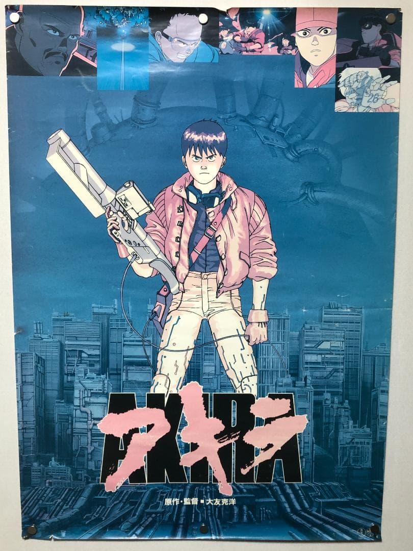 鬼滅の刃柱展B2 キービジュアル プレミアムポスター宇髄天元