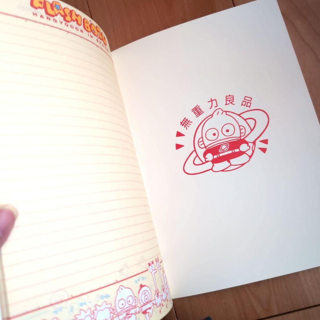 サンリオ ハンギョドン ノート 昭和レトロ 2冊セット