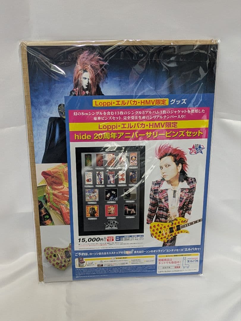 未開封品 hide クローゼットコレクション スペシャルポストカード