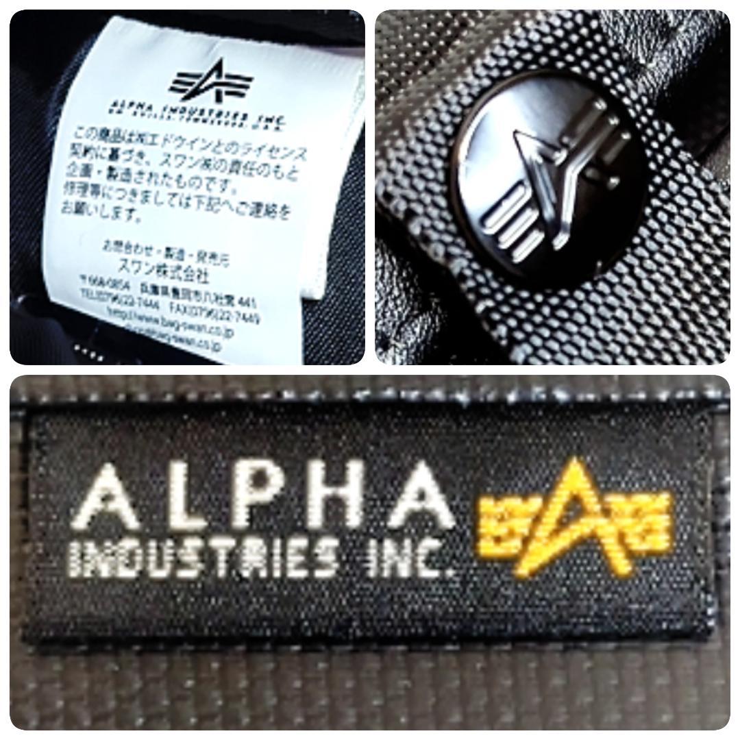 【極美品】ALPHA INDUSTRIES ビジネスバッグ 3WAY 拡張 2層