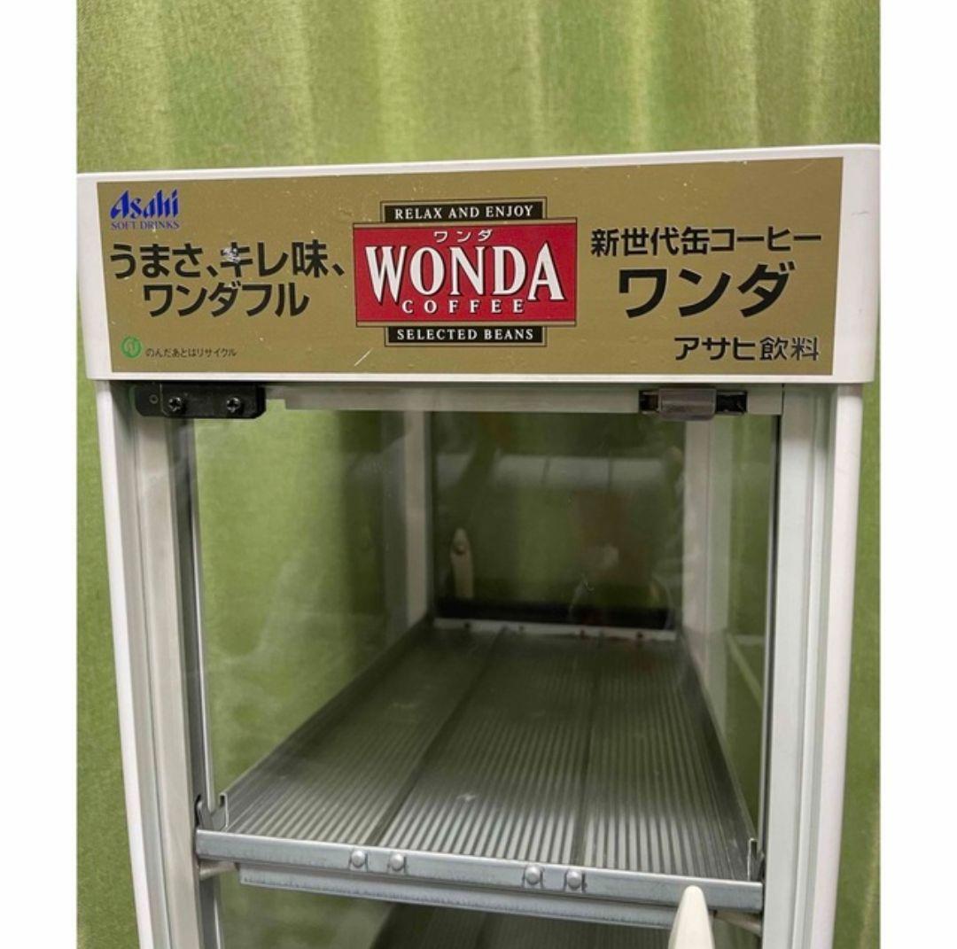 電気CANウォーマー HW-36 ヨシキン ヨシキン 全自動CANウォーマー