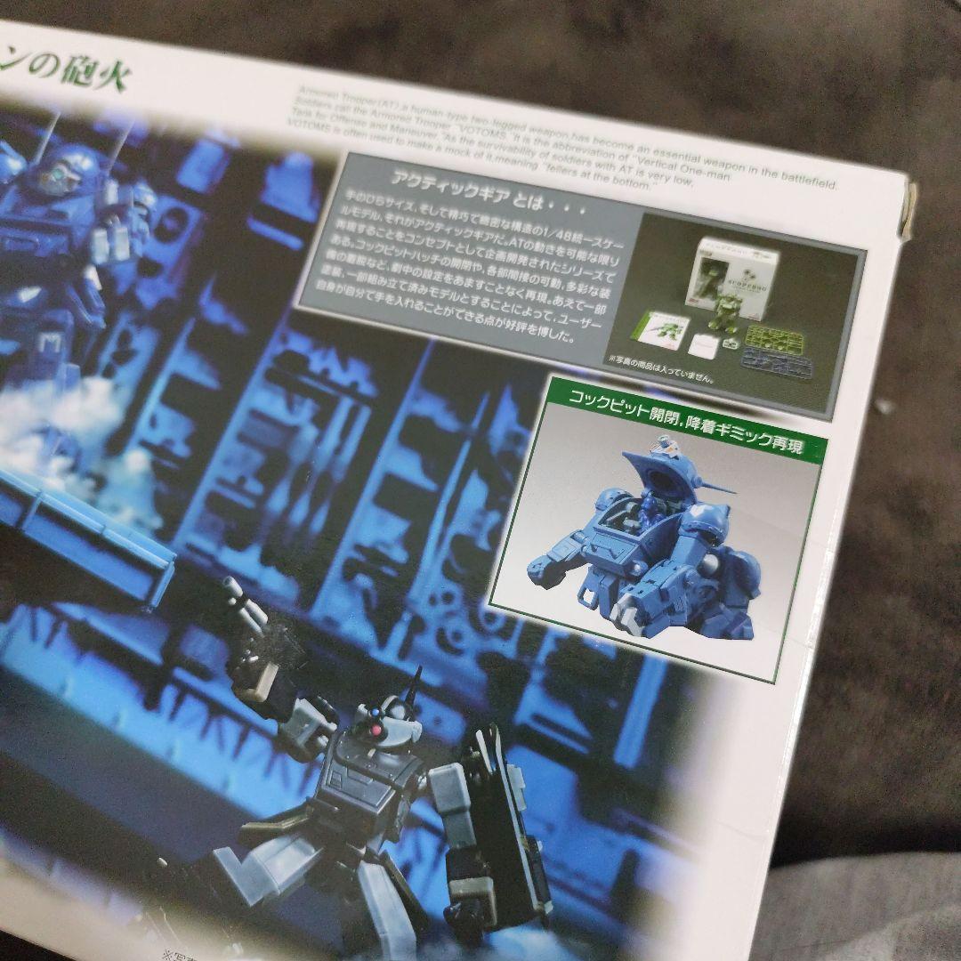 欠品あり！装甲騎兵ボトムズ AG-V18 クメンの砲火 - メルカリ