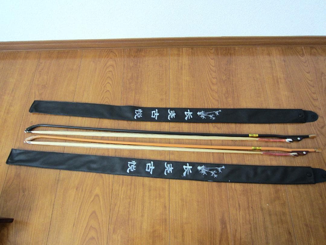新品/高級 二胡弓 初心者から上級者まで・棹カラー＆仕様選択可