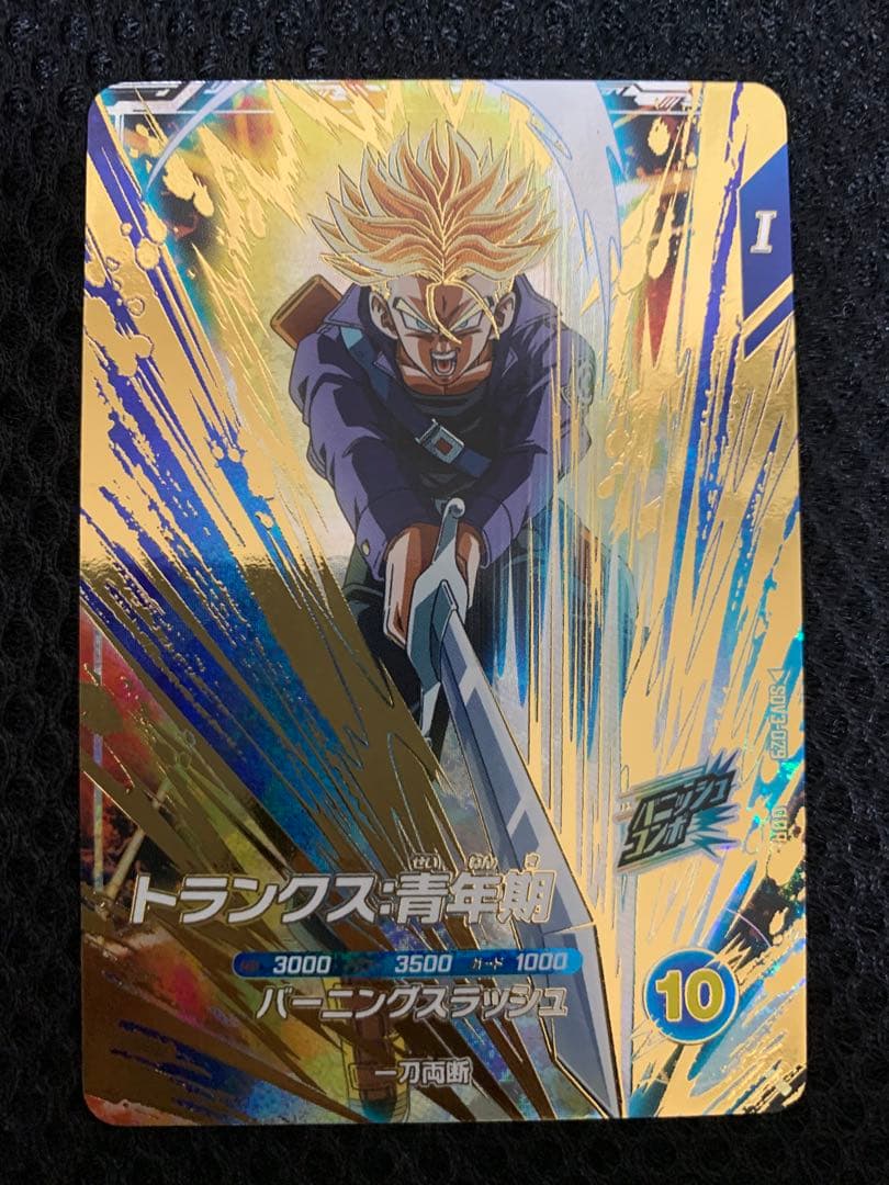 ドラゴンボールスーパーダイバーズ　sdv5-047 sdv3-029