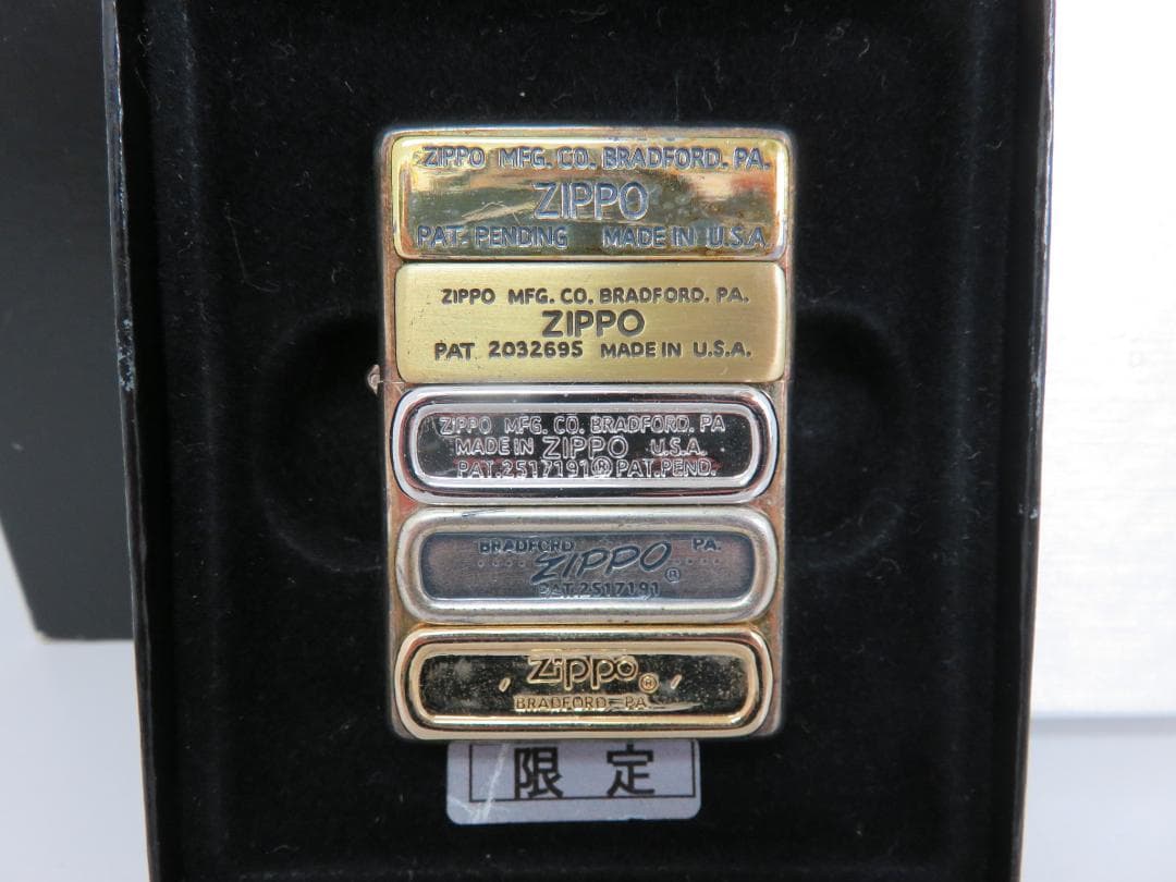 ZIPPOジッポー オイルライター 歴代ボトム プレート 1932 ~1980