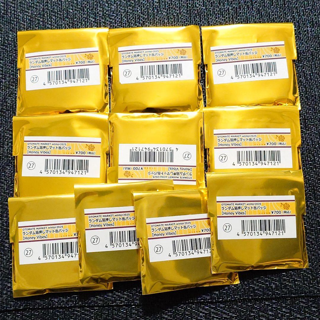 オトメイト Honey Vibes ハニヴ 缶バッジ 缶バ 未開封 オトメイト Honey Vibes ハニヴ 缶バッジ 缶バ 未開封 オトメイト オト
