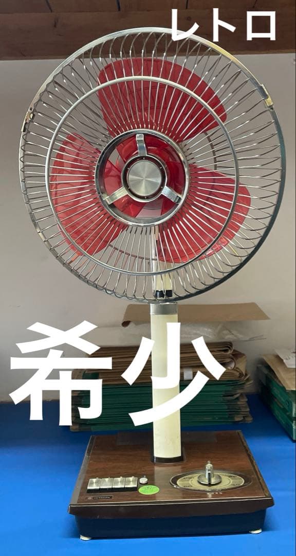 日立 HITACHI 昭和レトロ 扇風機 希少 H-672 HITACHI レトロ 扇風機