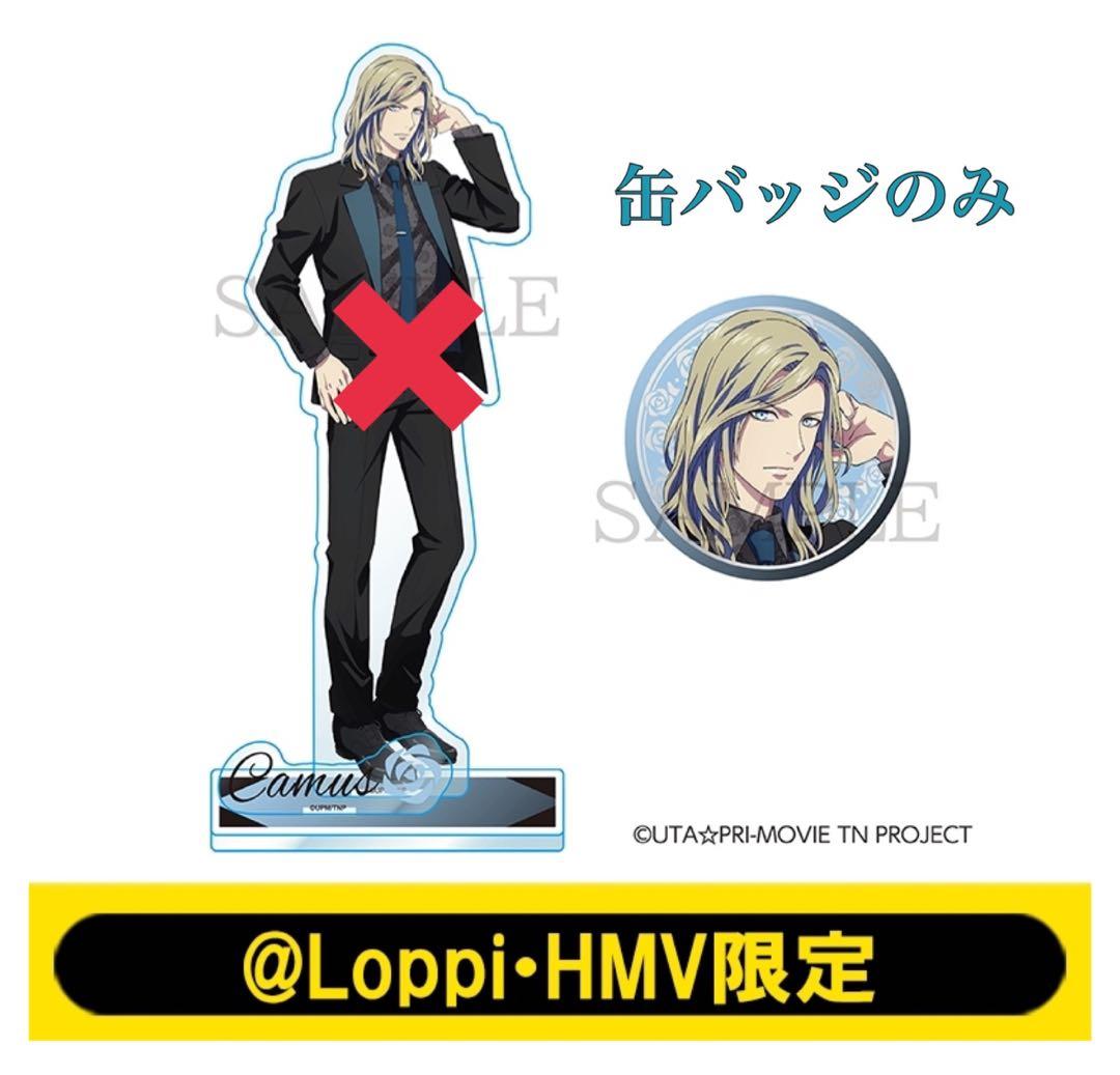 うたプリ カミュ 缶バッジ - メルカリ