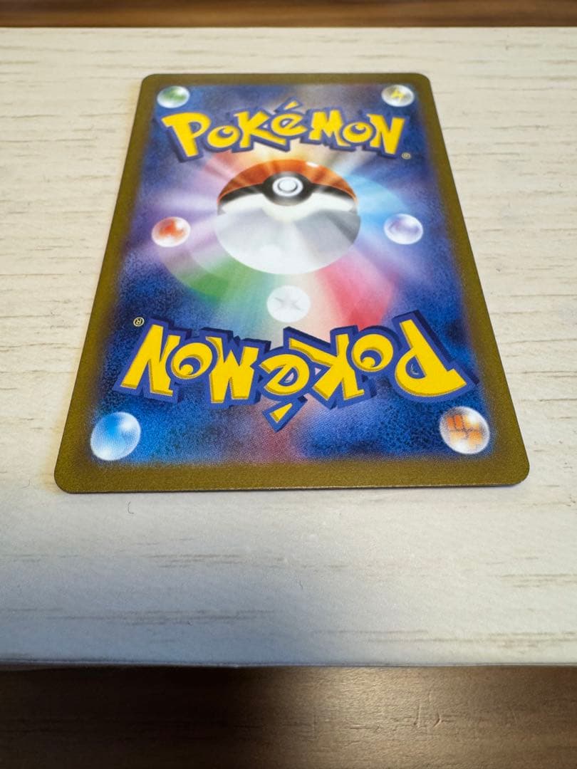 【早い者勝ち】フシギバナex SAR SV2a ポケモンカード151