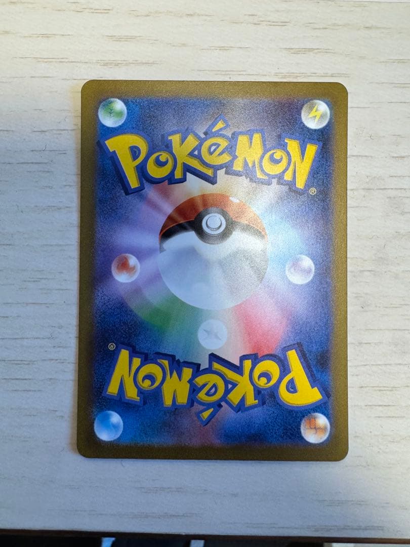 【早い者勝ち】フシギバナex SAR SV2a ポケモンカード151