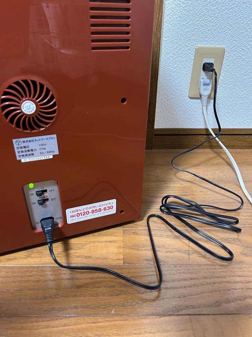 Roots 自販機タイプミニ冷蔵庫　保冷庫　セブンイレブン　ルーツ