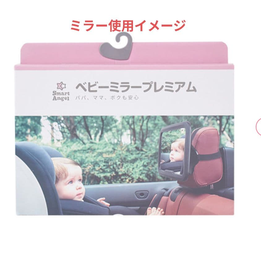 アップリカ　エアキャリー•トラベルシステムベース＋小物付