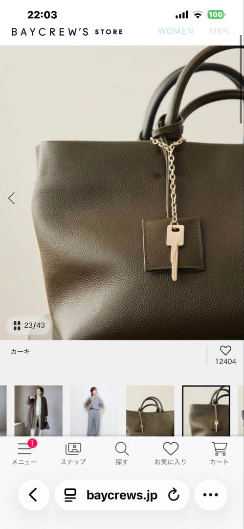 オリーブグリーン トートバッグ フリーサイズ