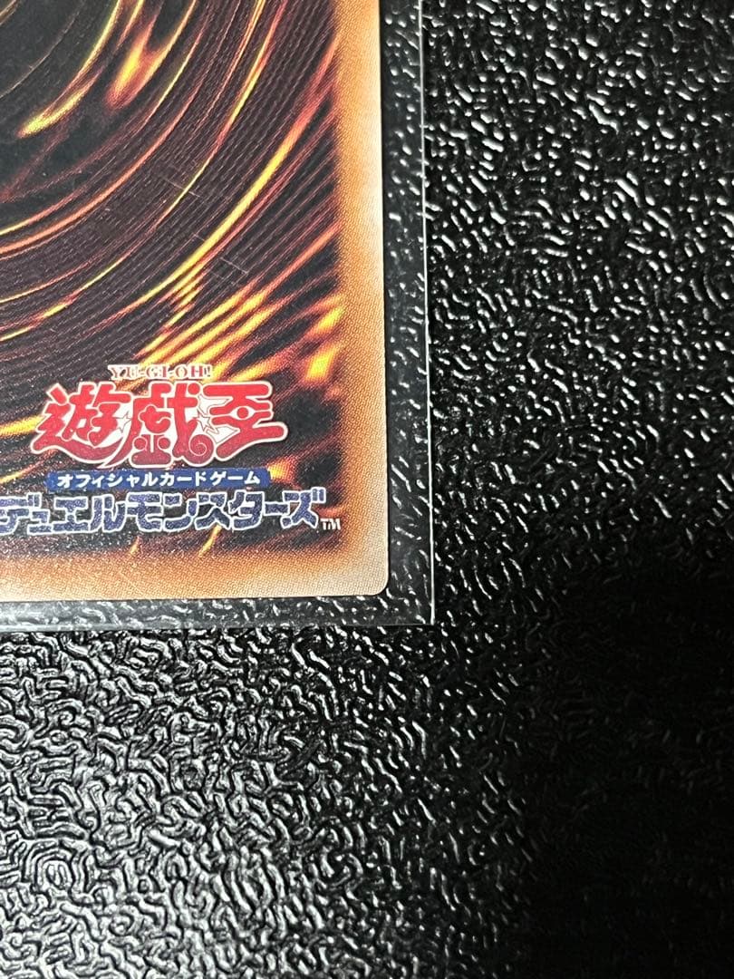 遊戯王　ブラックマジシャンガール　ex版ブラックマジシャン 25thシークレット