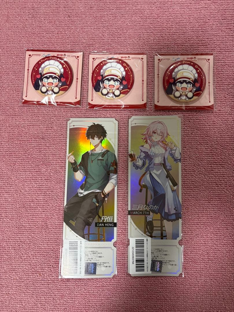 崩壊スターレイル スタレ まとめ売り セット