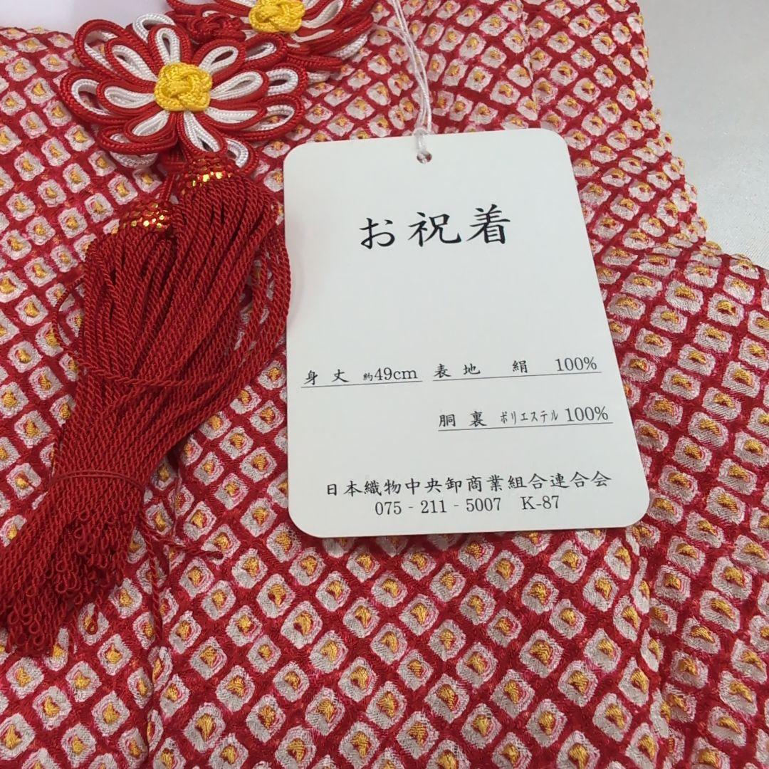 新品 正絹総絞り頭刷り 赤