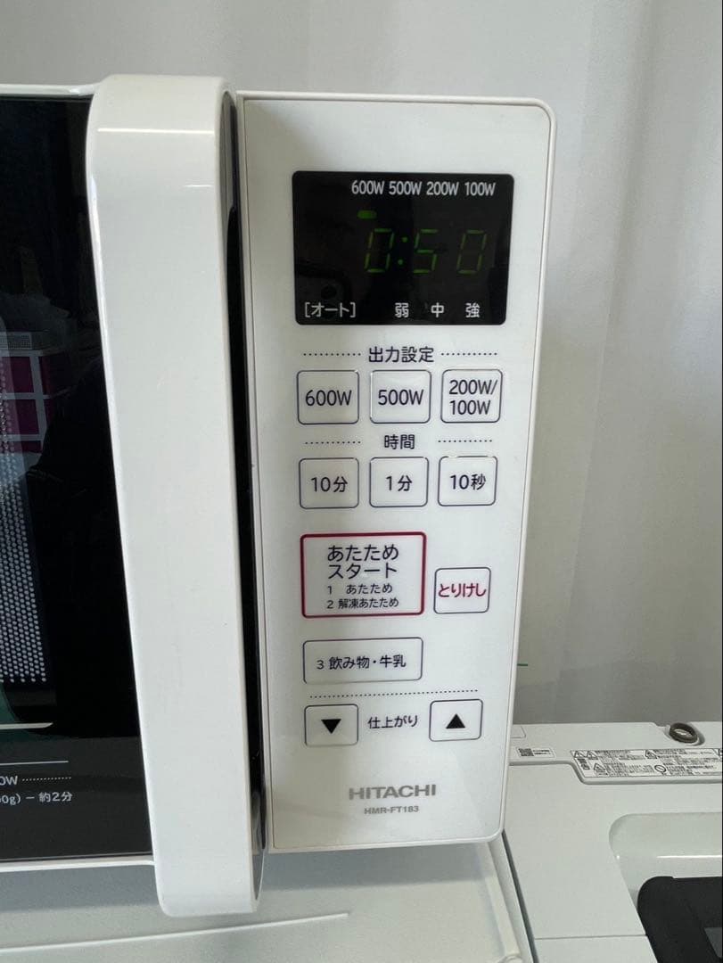 435 一人暮らしセット 冷蔵庫 洗濯機 電子レンジ 日立 設置無料 安い