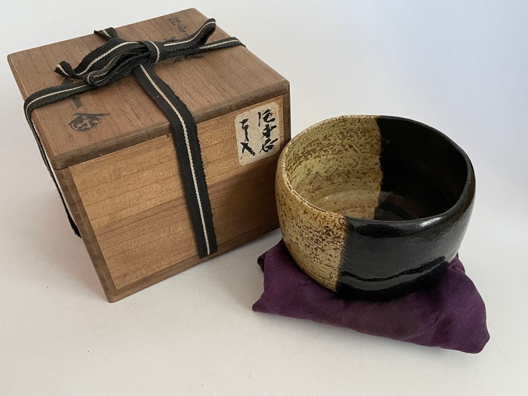 茶道具 陶芸家 九代 樂吉左衛門 樂了入 掛分黒楽茶碗