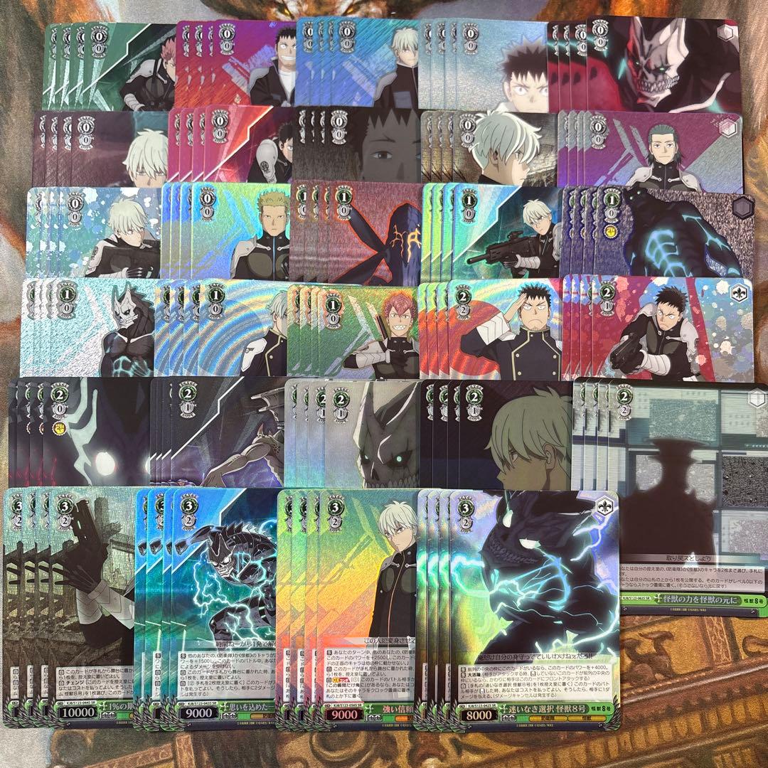 ヴァイスシュヴァルツ　怪獣8号　SR 4コン