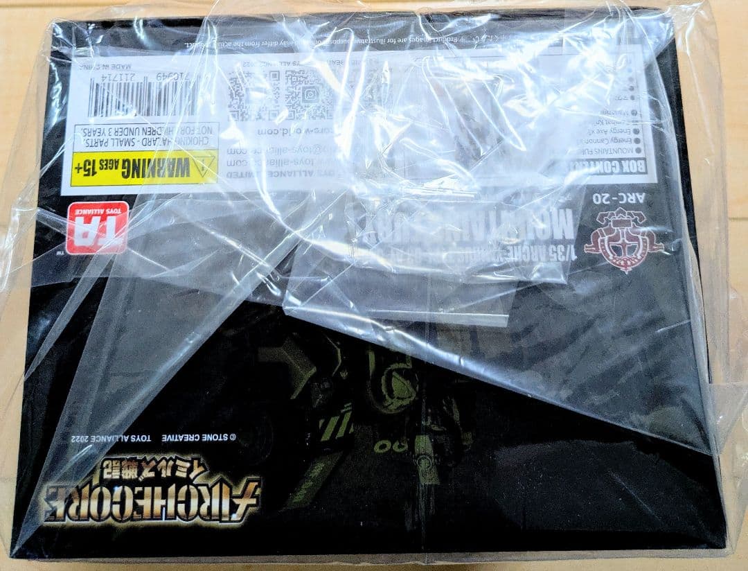 [未開封品] アーク・イミルズ 四号機 AY04R マウンテンズフューリー