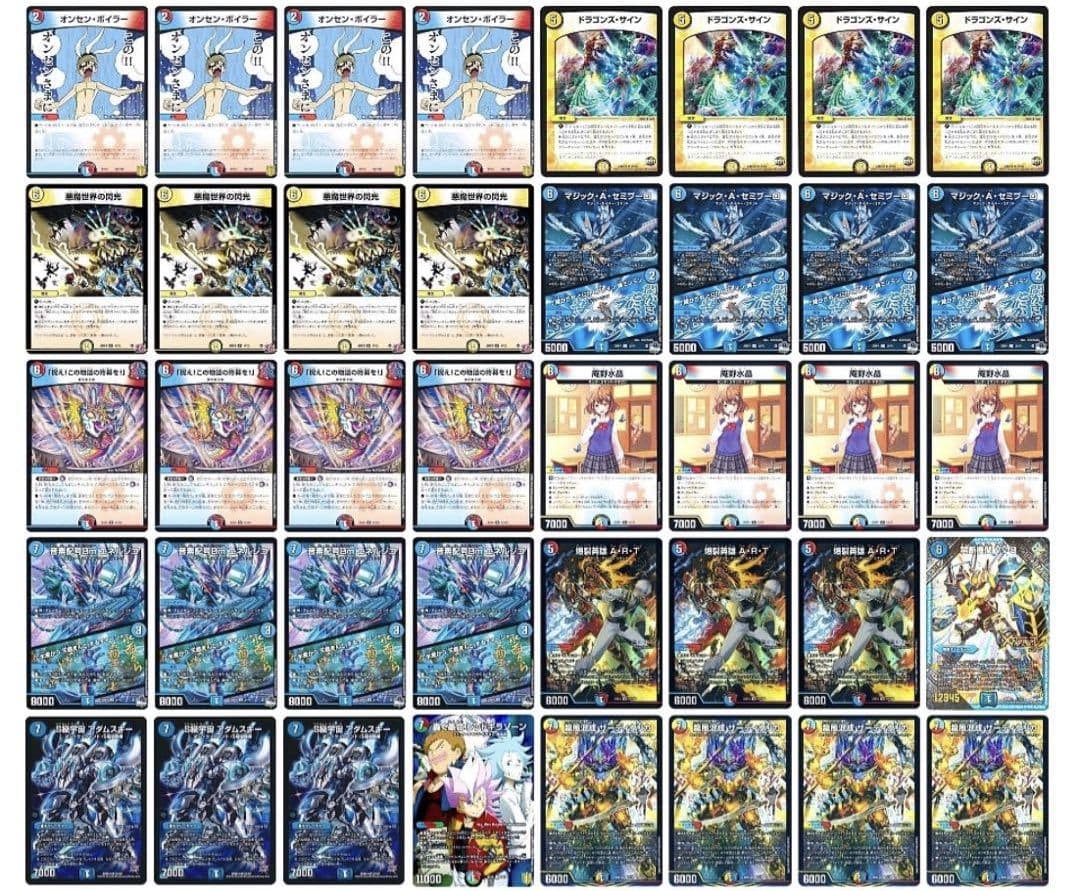 ラッカ庵野 デッキ フェアリーch様構築