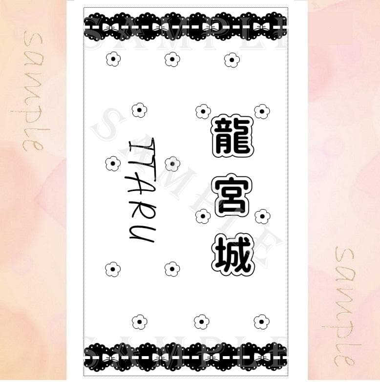 キンブレシート　オーダー　しろくま