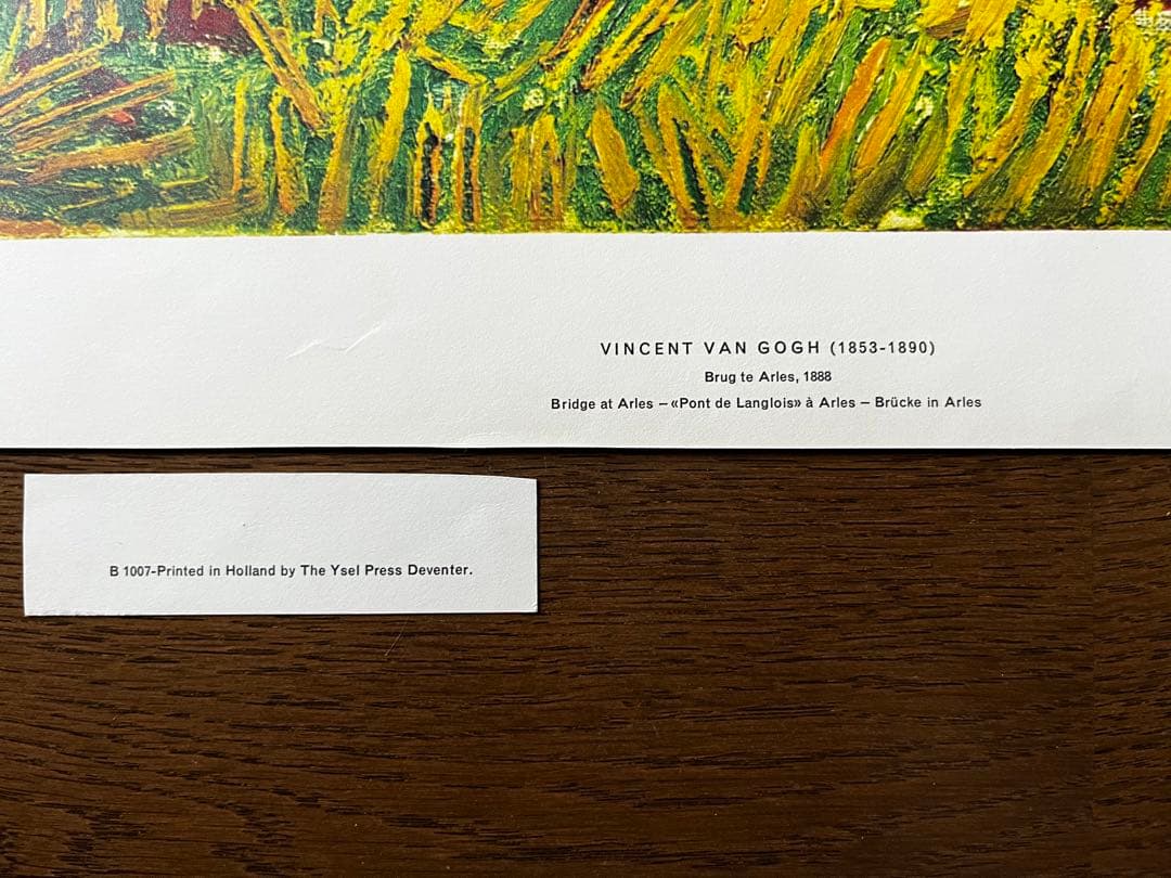 ★未使用★ゴッホ　アルルの跳ね橋　額装　印刷物