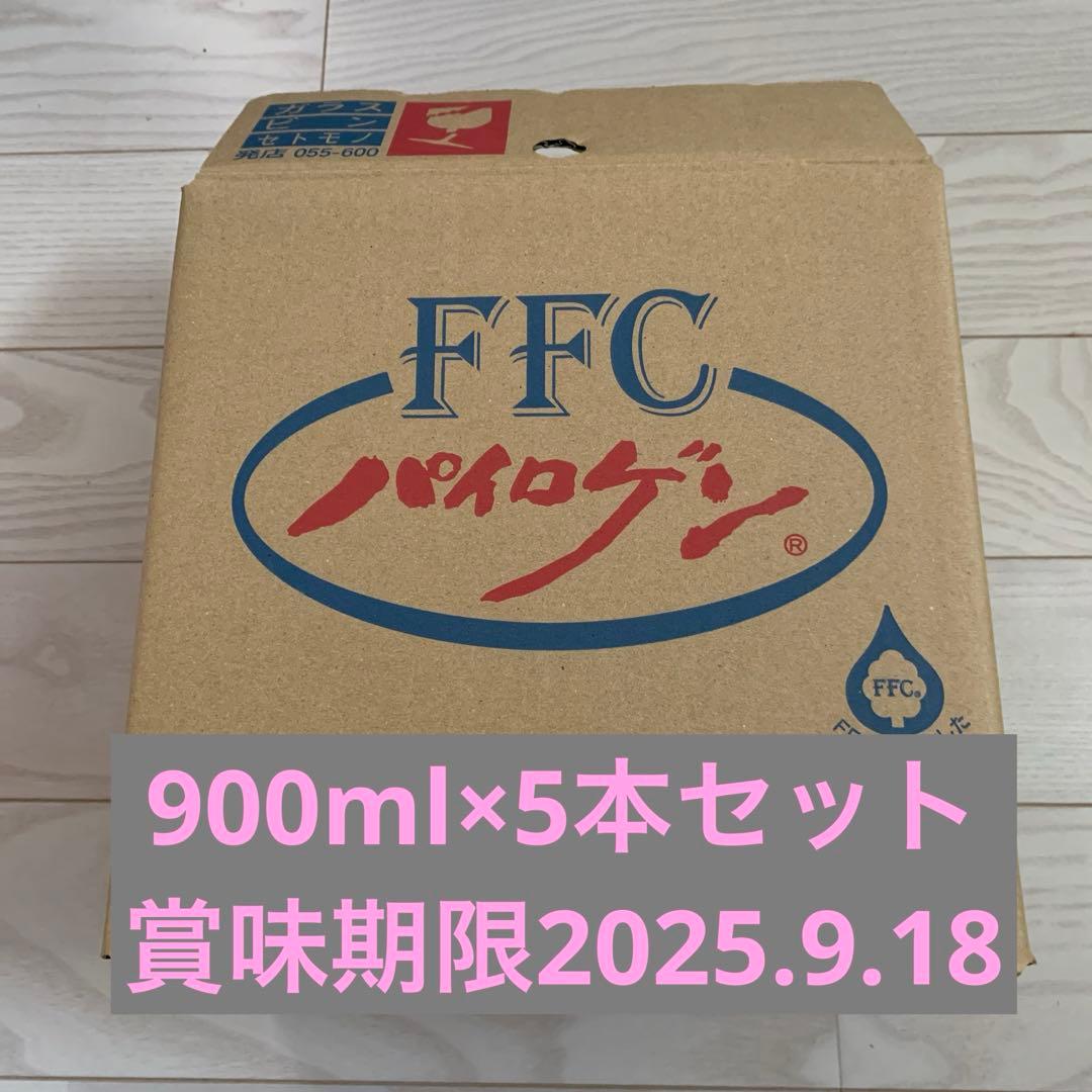 FFCパイロゲン　900ml 5本セット FFCパイロゲン 900ml 5本セット FFCパイロゲン｜健康飲料 FFC