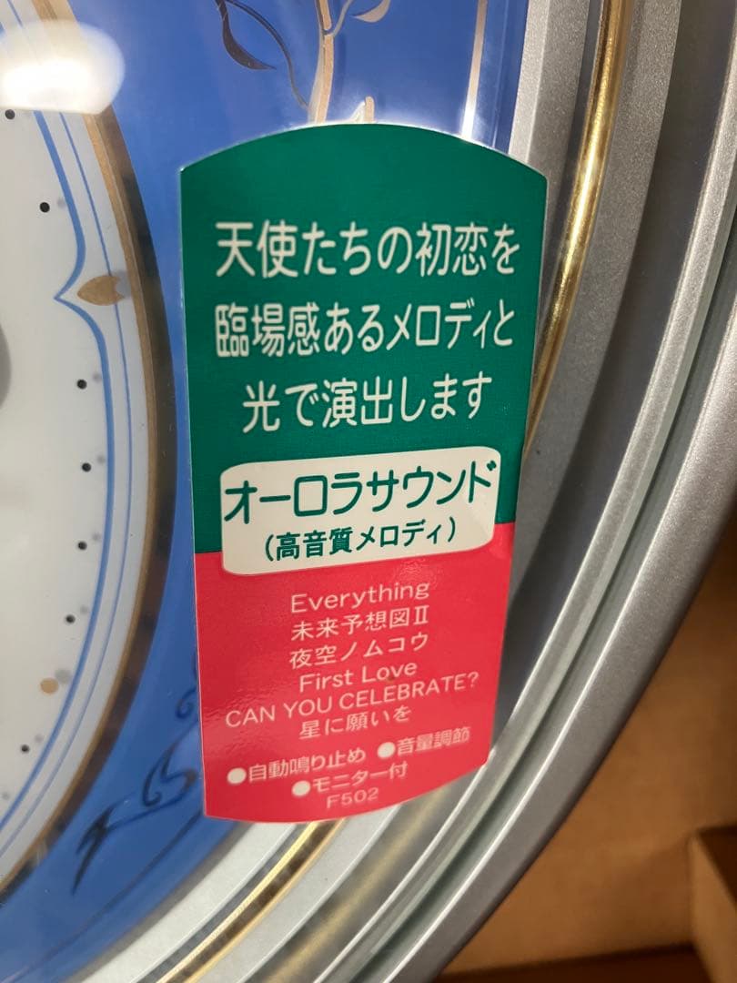 【新品】シチズン エンジェルキス 電波掛け時計 6曲メロディ入り 4MN404