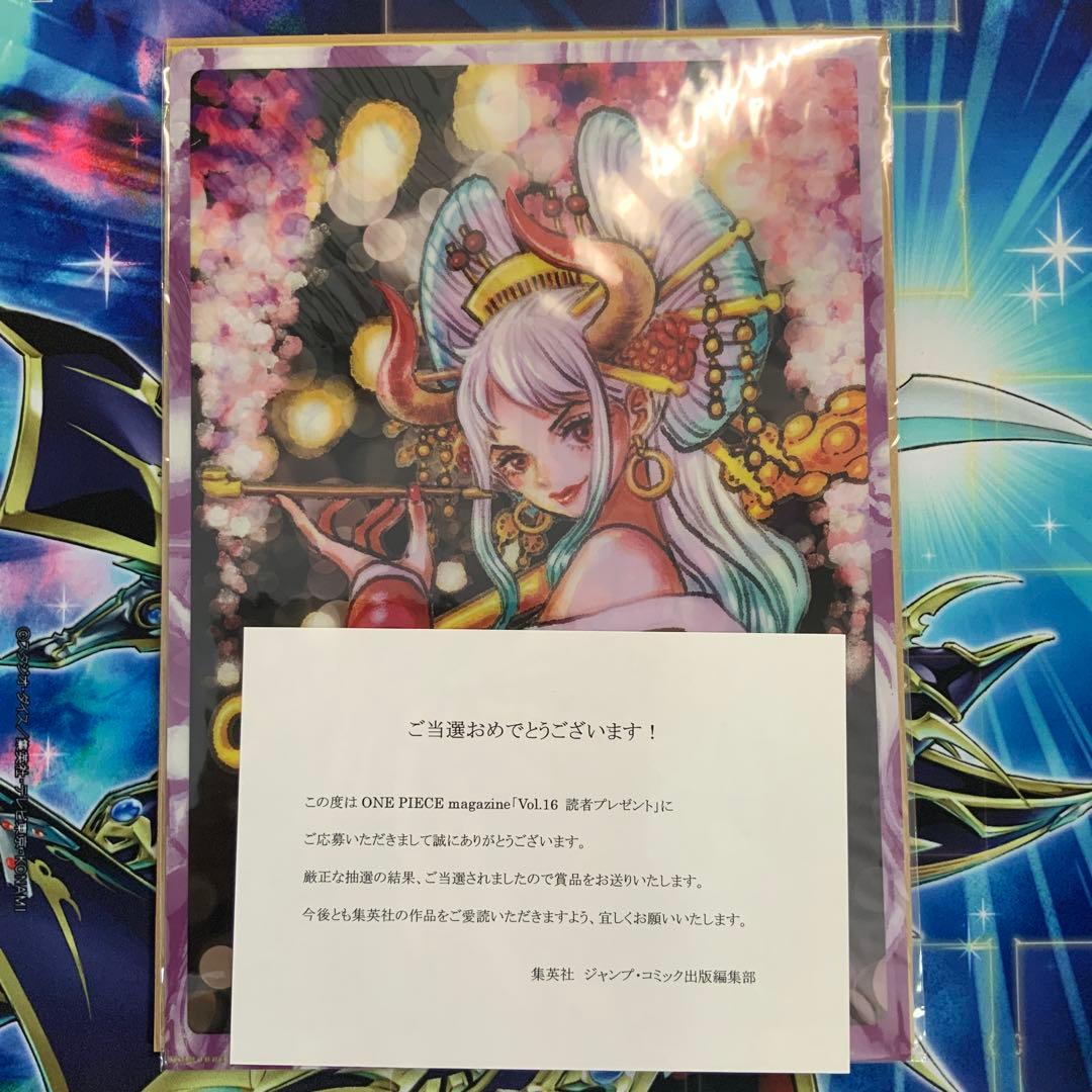 ワンピースマガジンヤマト当選品ファイル
