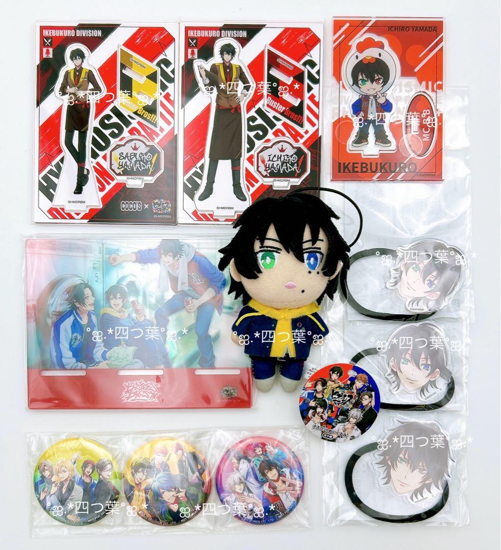 推し活セット】ヒプマイ バスブロ ぬいぐるみ グッズ まとめ／一郎