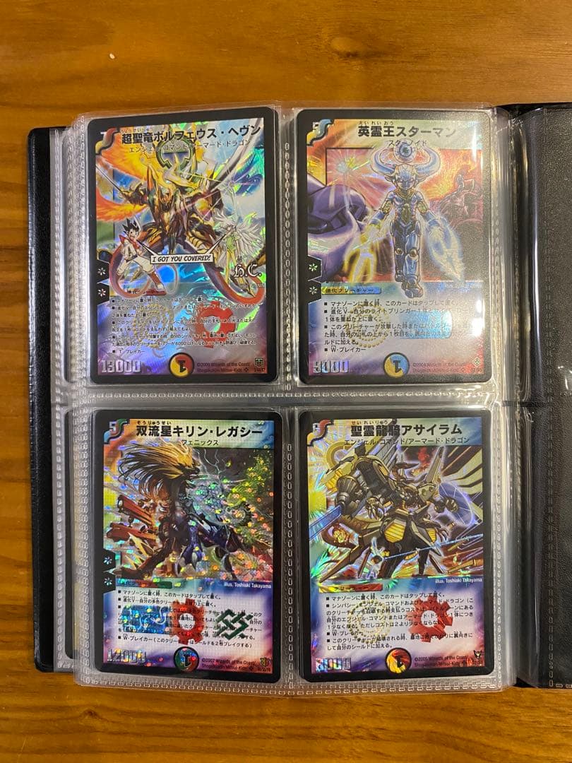 デュエルマスターズ 初期 SR91枚+VR3枚